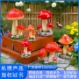 盆栽跨境景观花园工艺品