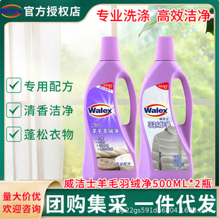 ����ʿ��ë��q����q��500ml*2ƿ��ë��q��z������ϴ�����l�F