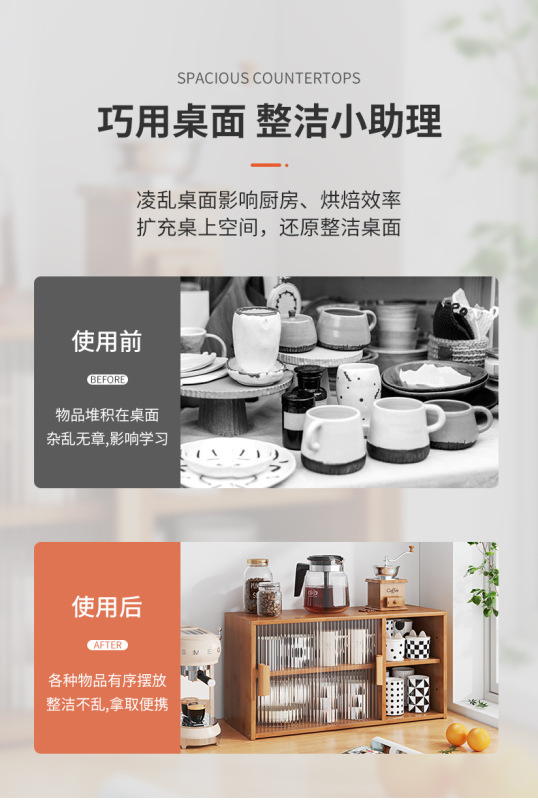 https://www.toonies.cn宏旭桌面收納櫃詳情_03.jpg_800x800.jpg