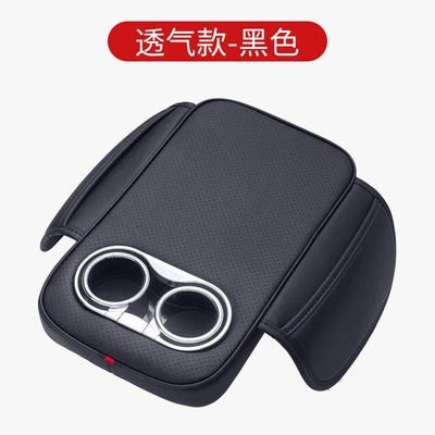 Car Armrest Box Heightening Pad, Armrest Armrest box pad - punched-model-black
