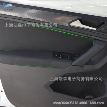适用于 大众新途观17-19年汽车门板扶手包皮 门板拉手翻新改装皮