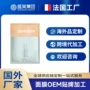 法国国外跨境海外面膜