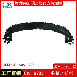 �m���13-20�걼�YC��W205ˮ�����o��ǰ��ˮ��՚⌧��2055051830