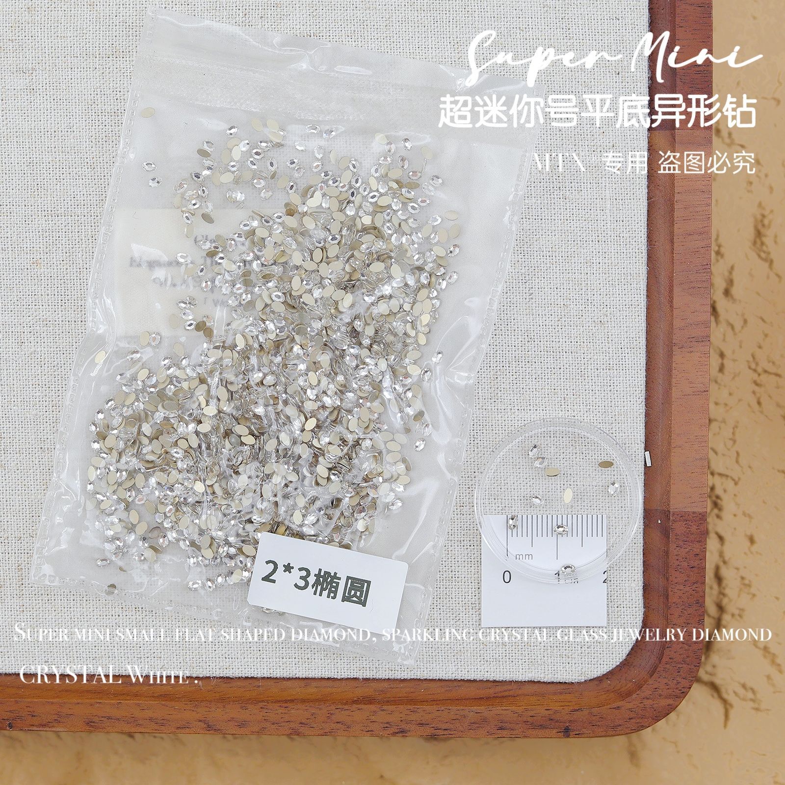 평평한 바닥 특수 모양의 흰색-2*3 타원형