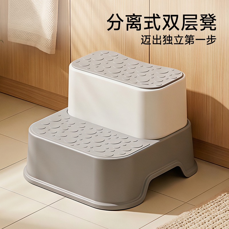 Nuevo taburete de doble capa separado para bebés lavando las manos escalones taburete inodoro taburete anti-deslizante taburete