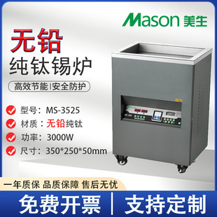 ����MS-3525⁺Ͻ��a�t���@�a����ʽ�����C늠t늼ӟ�؜��͸ߜ�