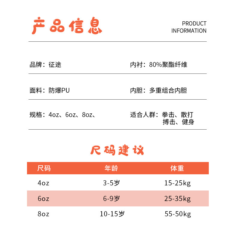 ZZTY Spot Guantes de boxeo para niños Club de boxeo juvenil Entrenamiento Saco de boxeo Guantes de boxeo Sanda Fighting Guantes de boxeo