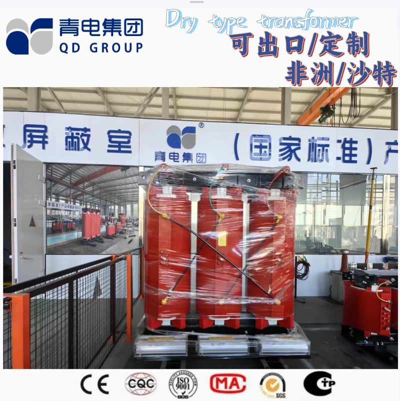 变压器定制 scb三相干式10kv电力变压器配电器 安装便捷 快速发货