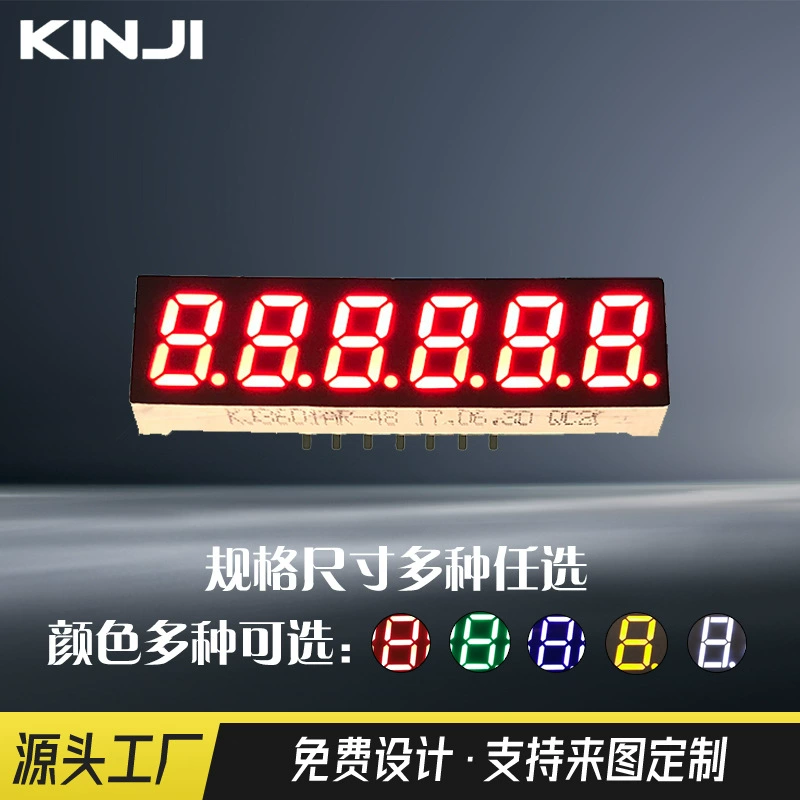 ИСТОЧНАЯ Прямая поставка с завода 0,36 шестибитная цифровая трубка ярко-красный свет цифровой дисплей Горячая Распродажа бесплатная доставка.