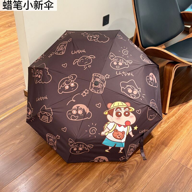 蜡笔小新透明可爱卡通全自动太阳伞防晒儿童晴雨两用紫外线雨伞|undefined