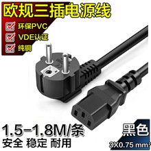 CE�J�C�WҎ�����Դ�������^���L�����~Ʒ��β�Wʽ�Դ���羳ֱ��