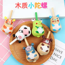 木质创意卡通动物彩色陀螺玩具 小青蛙老鼠小熊小猪陀螺地摊热卖