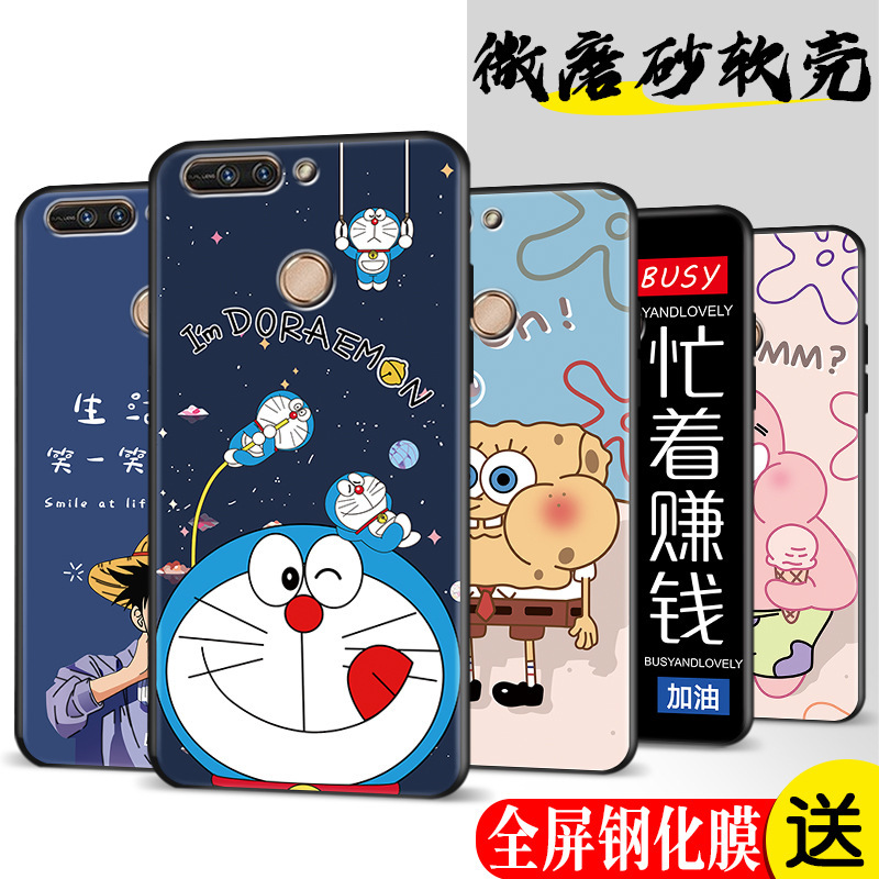 Suitable for Huawei Glory V9 Phone Case honorv9 Silicone Protective Case honor Full Coverage Drop-Resistant duk-al2