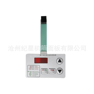 Vibration Disc Membrane Switch Pvc Drum Key Film Electronic Instrument Equipment Circuit Panel