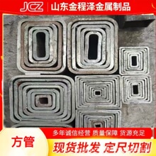 加工方管镀锌管Q235B方管镀锌机械制造用矩形管6米镀锌方管可定尺