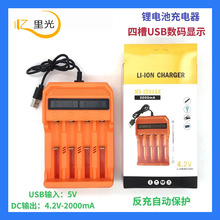 18650 USBĳĲ۶๦늳س16340 14500