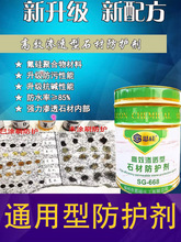 ʯ�ķ��o������ʯ���Է�ˮ�����ҷ��B͸�Ļ�ʯ�����ˮ�{���ЙC��