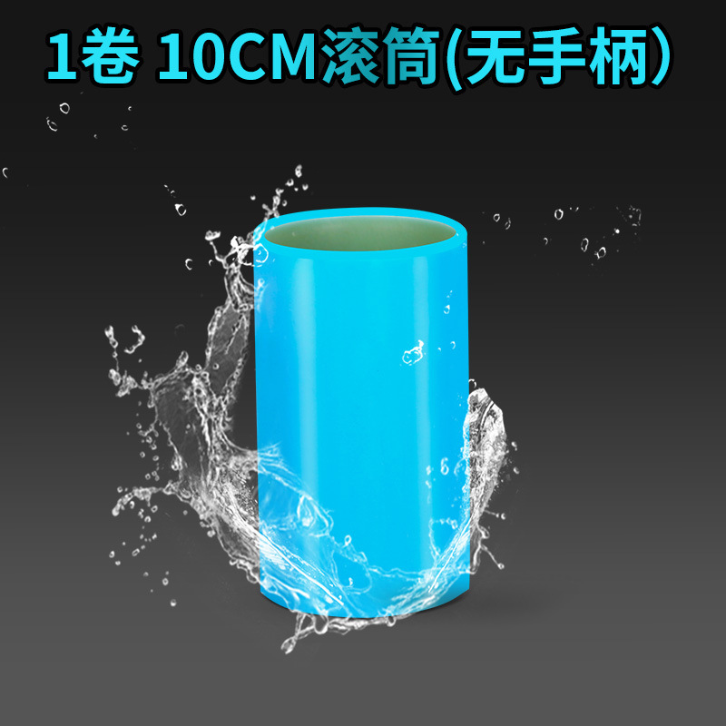 특수 스틱 [10cm 교체] 1 권