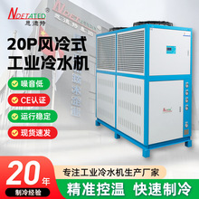 �L��ʽ��ˮ�C20P�L������Cע��ģ�߽��ر�ˮ�C��sѭ�h��ˮ�O��