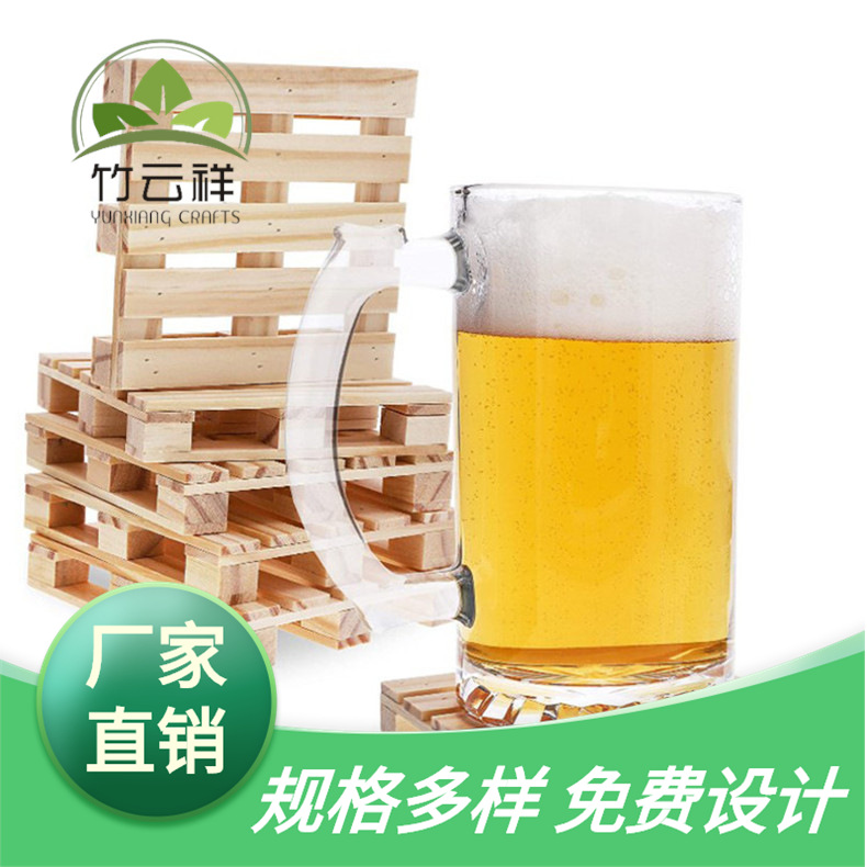 迷你小托盘啤酒杯杯垫定制小托盘杯垫松木隔热垫