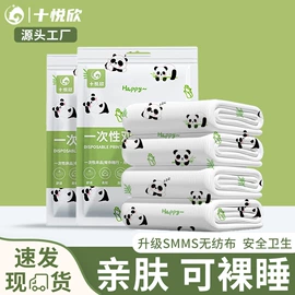 其他一次性;一次性浴巾;一次性床单