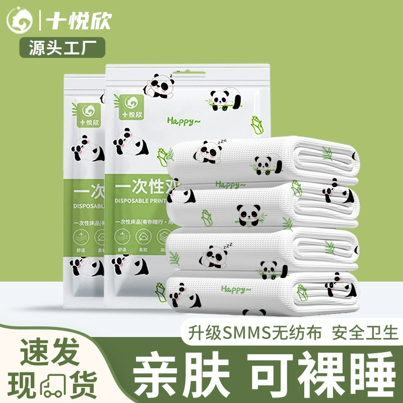 Одноразовые проездные простыни наволочки наволочки стеганые одеяла шпалы поезда три или четыре комплекта туристический отель двойной