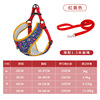 Pet traction dogs, cats, vest, pet chest strap, small and medium -sized dog traction rope walking dog rope