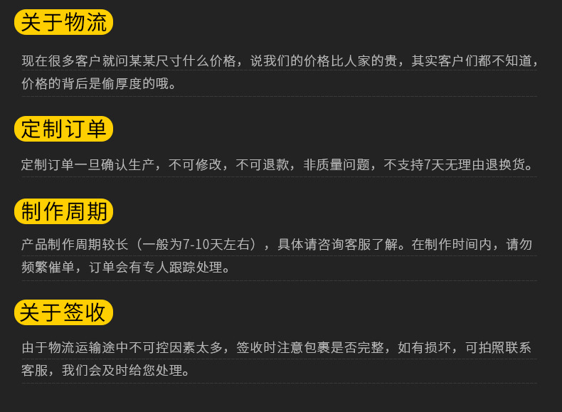 上海徐记包装材料有限公司-内页_16