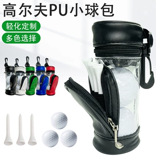工厂定制高尔夫球PU材质球袋 高尔夫小腰包 户外运动便捷式小球包