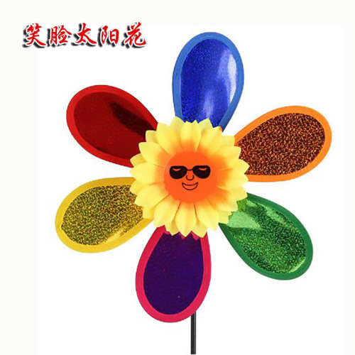 Large windmill children's double-layer windmill colorful cartoon large windmill DIY windmill street stall park box small toys wholesale
