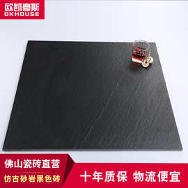 佛山厂价批发仿古砂岩黑色砖 600x600釉面砖欧式餐厅防滑地面砖