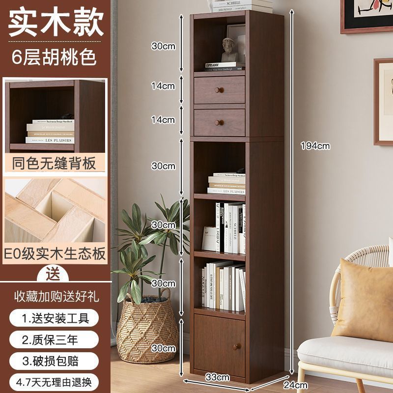 家用简易书架书柜落地书架置物收纳小柜子组合储物柜多功能书柜子|undefined