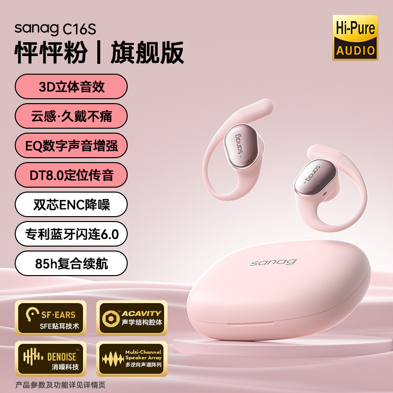 165 s bluetoothイヤホン耳かけワイヤレスオープンスポーツイヤホン新品ランニング専用耳入れなし|undefined
