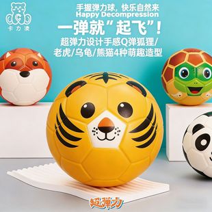 15cm���d�l�݌���PU��ͯ�p����ĭ�lй��������D����ͨ�ϻ�