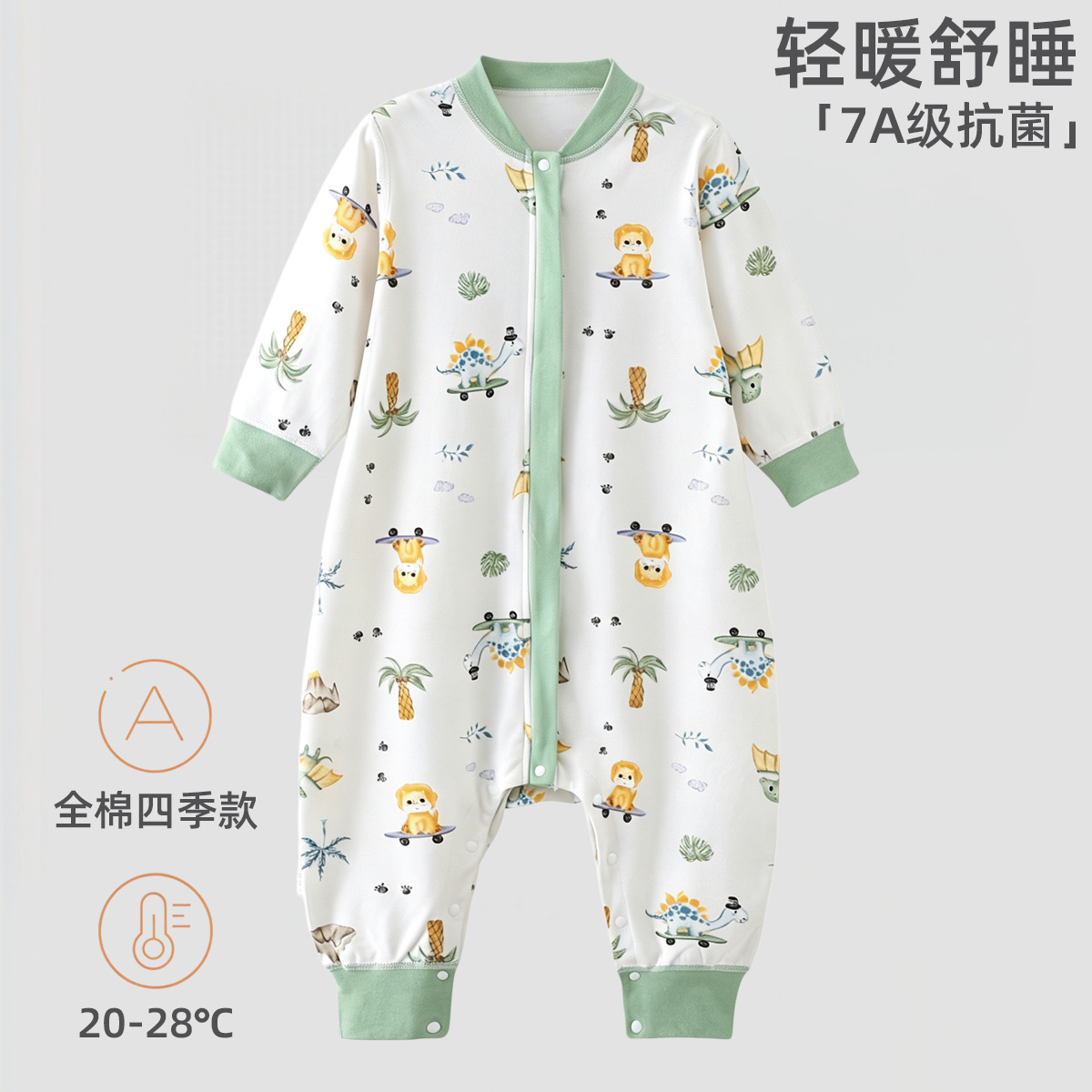 Volcanic pterodactyl - crotch opening sleeping bag / Recommended height for size 80 is 63-80cm