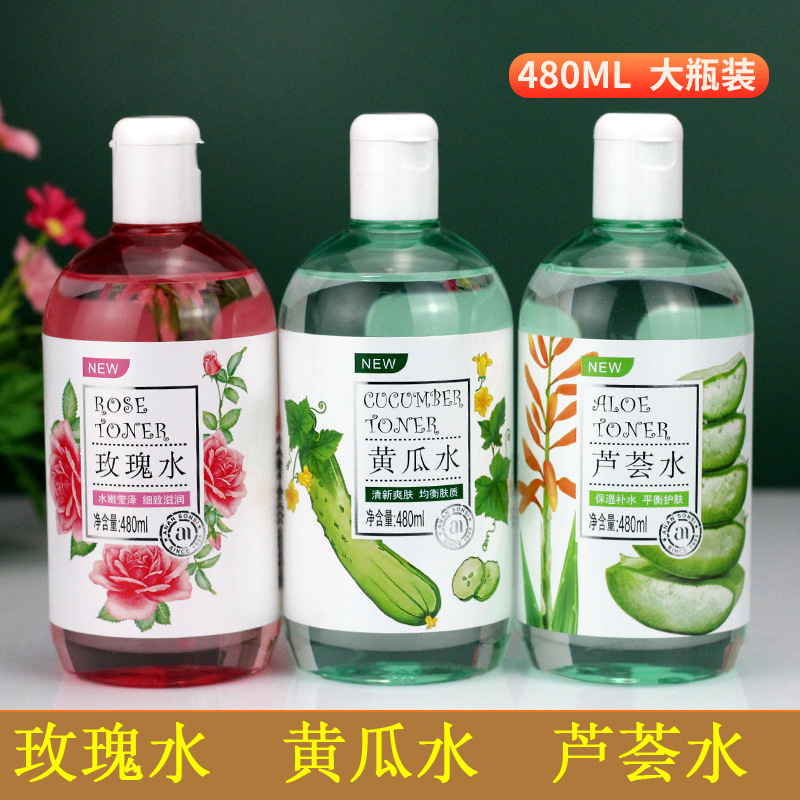 安安黄瓜水玫瑰水芦荟水480ml