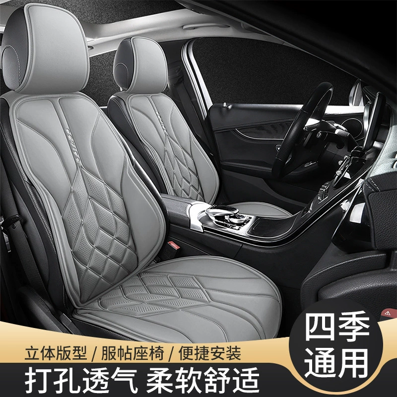24 года оптовая продажа CAR сиденья новый бизнес Напапи маленькая талия четыре сезона многокомпонентный чехол сиденья автомобиля