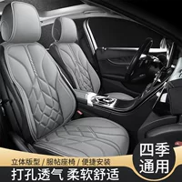 24 года оптовая продажа CAR сиденья новый бизнес Напапи маленькая талия четыре сезона многокомпонентный чехол сиденья автомобиля