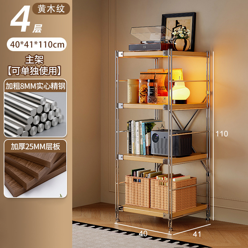 Estante de robot de barrido, estante de almacenamiento de estilo japonés de varios pisos, estante de almacenamiento de cocina de balcón de sala de estar
