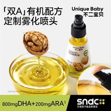 不二宝贝DHA有机核桃油100ml三重有机认证宝宝营养健康核桃油