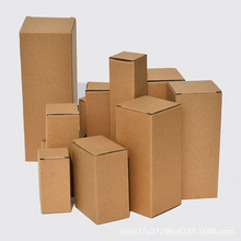 彩盒包装纸盒原色瓦楞电子小风扇盒小电器印刷通用打包牛皮纸盒