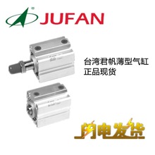 JPA-IN/EX-SD-50/63/80/100*10/20/30/40/50ST����JUFAN���͚��