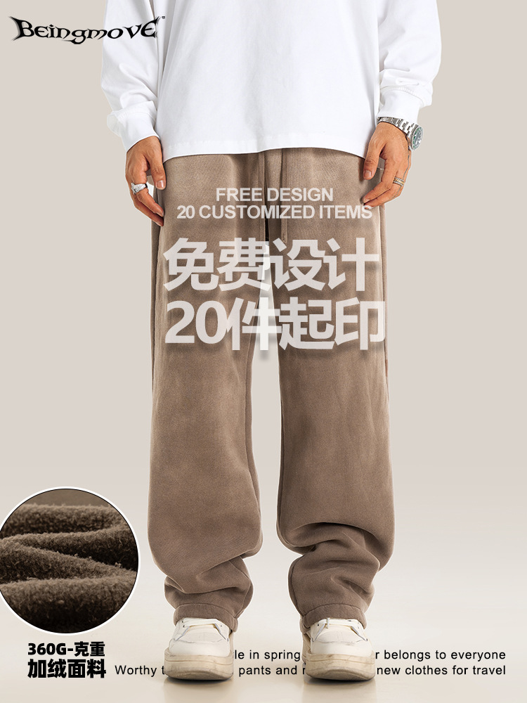 2025 otoño marca de moda americana de terciopelo grueso piernas anchas pantalones casuales rectos callejera lavado pantalones sueltos para hombre
