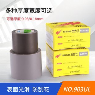 �F؛�Ֆ|NO.903UL�ߜ��z�� �����ϱ�Ĥ�T��������z 0.18*19*10