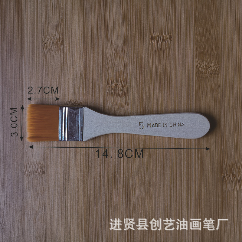 5号黄毛尺寸800-800