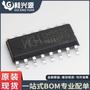 ȫ��ԭ�b CH552G ���bSOP16  8 λ MCU 24MHz 1KB RAM ����