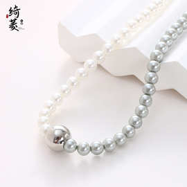 时尚欧美风白灰双色拼接珍珠项链夏不掉色百搭高级设计感锁骨颈链