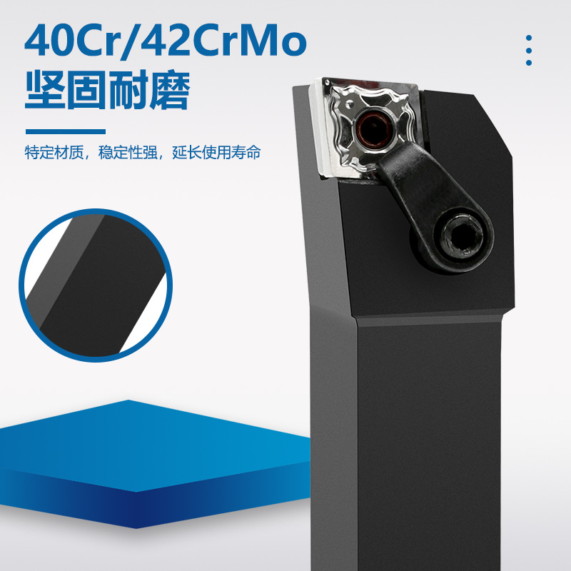 數控刀具車床車刀刀杆95度外圓車刀MCLNR2020K12菱形端面機夾刀杆