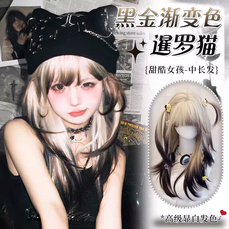 Siamese Cat Platinum Wig for Women with Long Hair, Gradient Black Parisian Dyed Long Straight Hair, Trendy Daily Full Wig