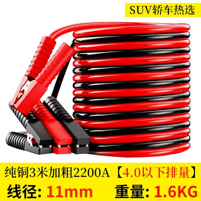 Car battery wire, live: Car on the line of fire - fire-wire-3m-bold-displacement-below-40-suv-hot-selection